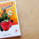 Erdbeer Träume